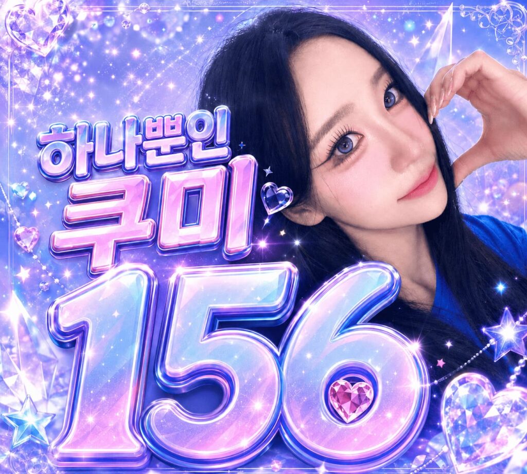 크리에이터 개인 시그니처 이미지 디자인