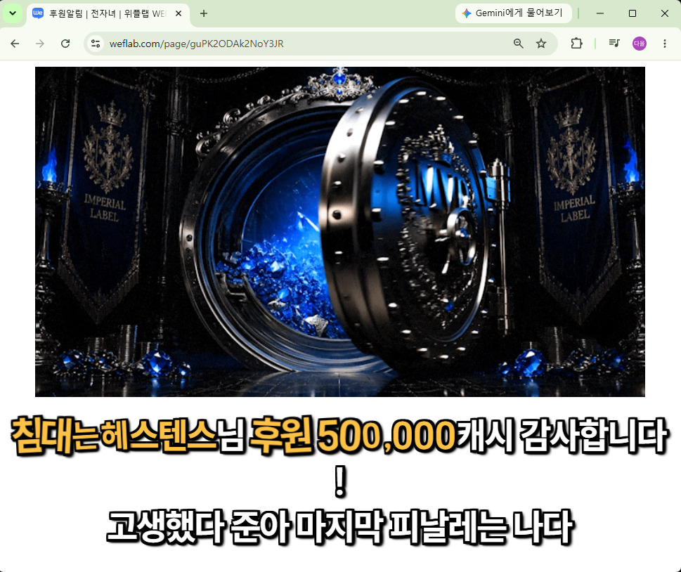 엑셀방송 자동화 시스템 작동 화면